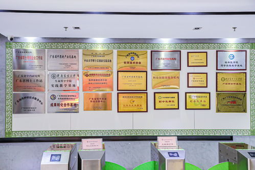 梵宇日用化妆品与省中药研究所签约授牌仪式圆满举行，共促技术咨询合作